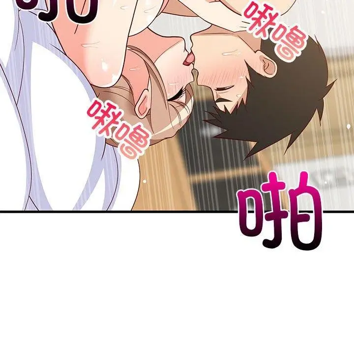 漫画《难缠姐妹偏要和我同居》第36话第59张图