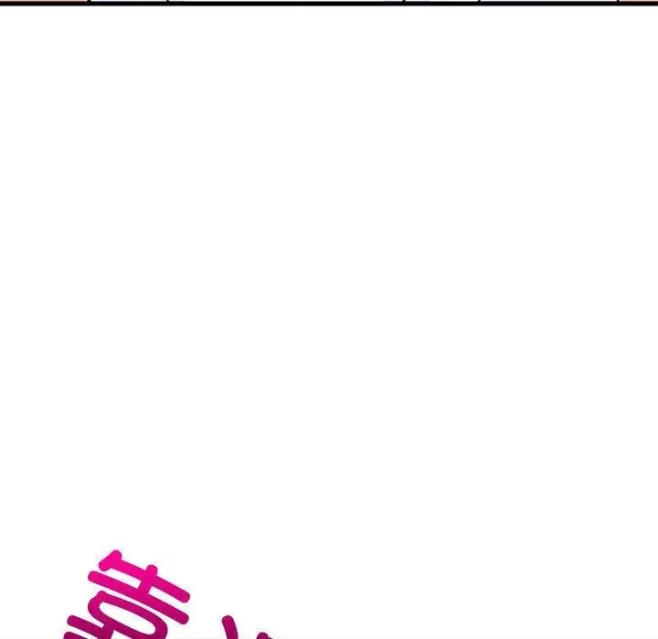 漫画《难缠姐妹偏要和我同居》第36话第67张图