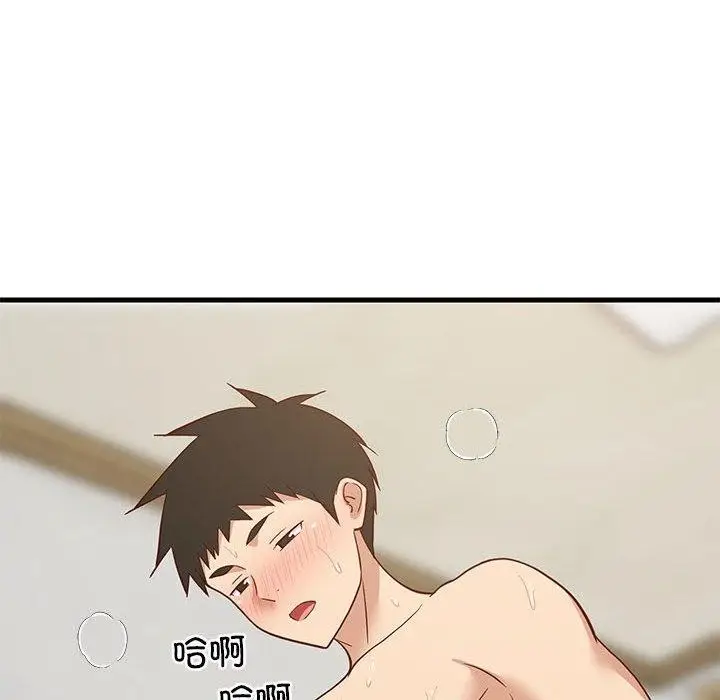 漫画《难缠姐妹偏要和我同居》第36话第72张图