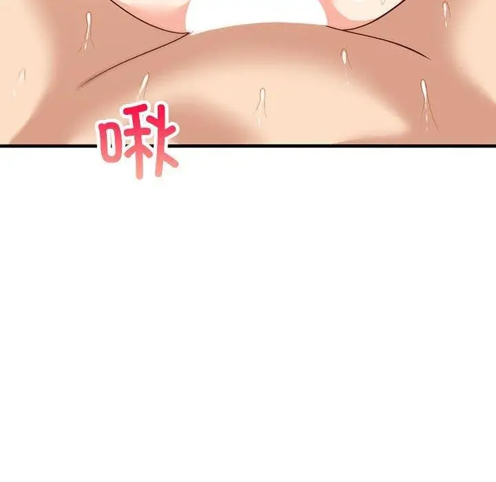 漫画《难缠姐妹偏要和我同居》第36话第76张图
