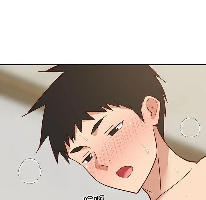 漫画《难缠姐妹偏要和我同居》第36话第77张图