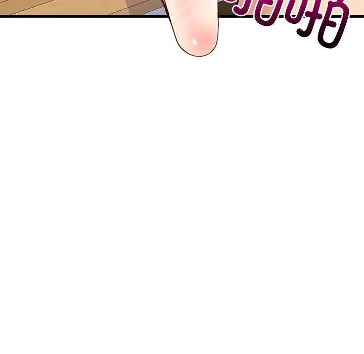 漫画《难缠姐妹偏要和我同居》第36话第8张图