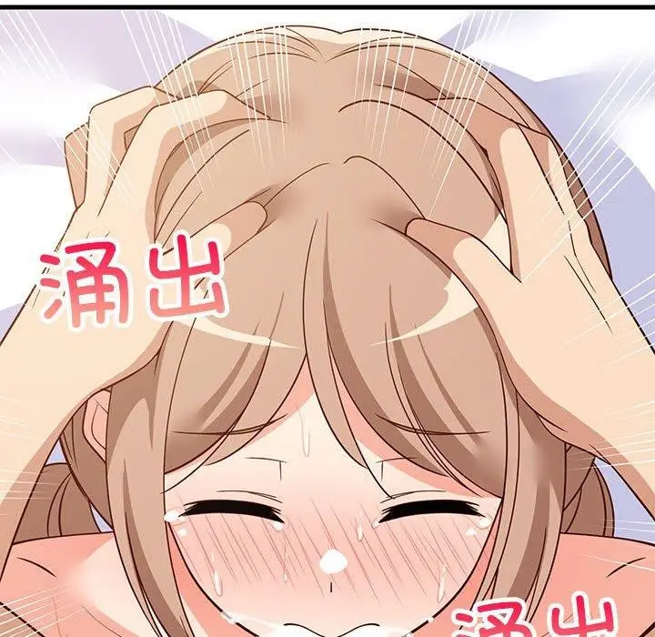 漫画《难缠姐妹偏要和我同居》第36话第88张图