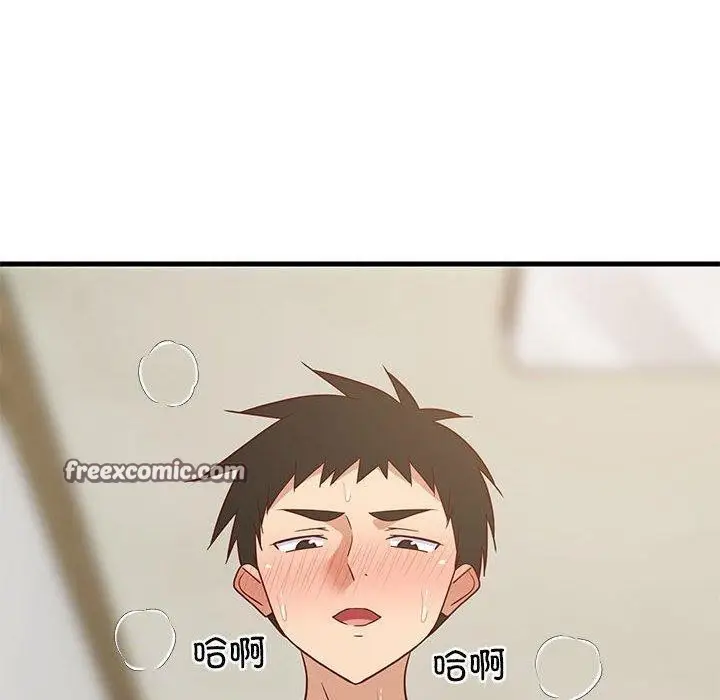 漫画《难缠姐妹偏要和我同居》第36话第90张图