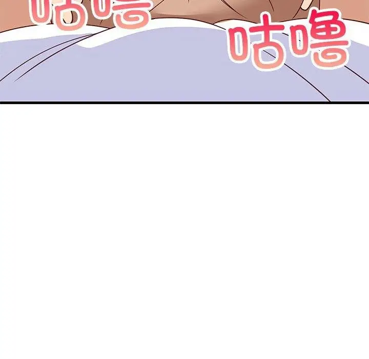 漫画《难缠姐妹偏要和我同居》第36话第92张图
