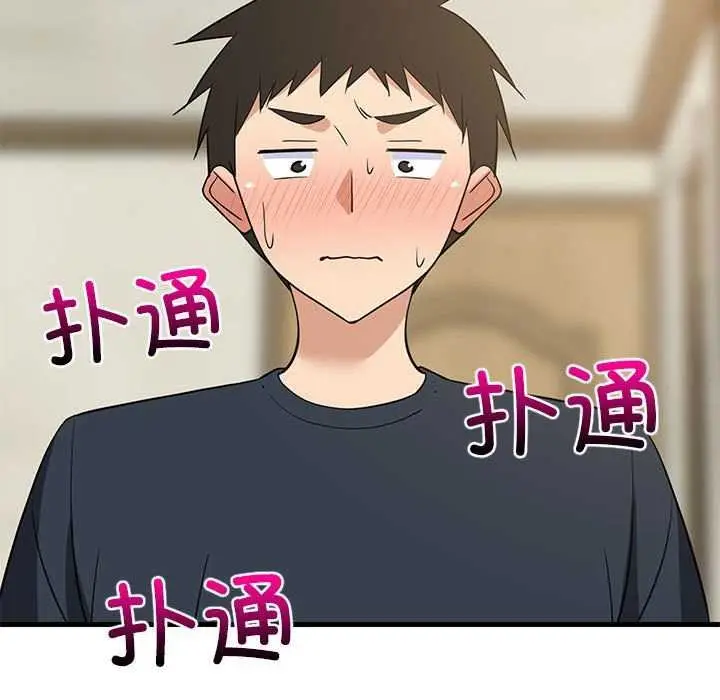 漫画《难缠姐妹偏要和我同居》第37话第100张图