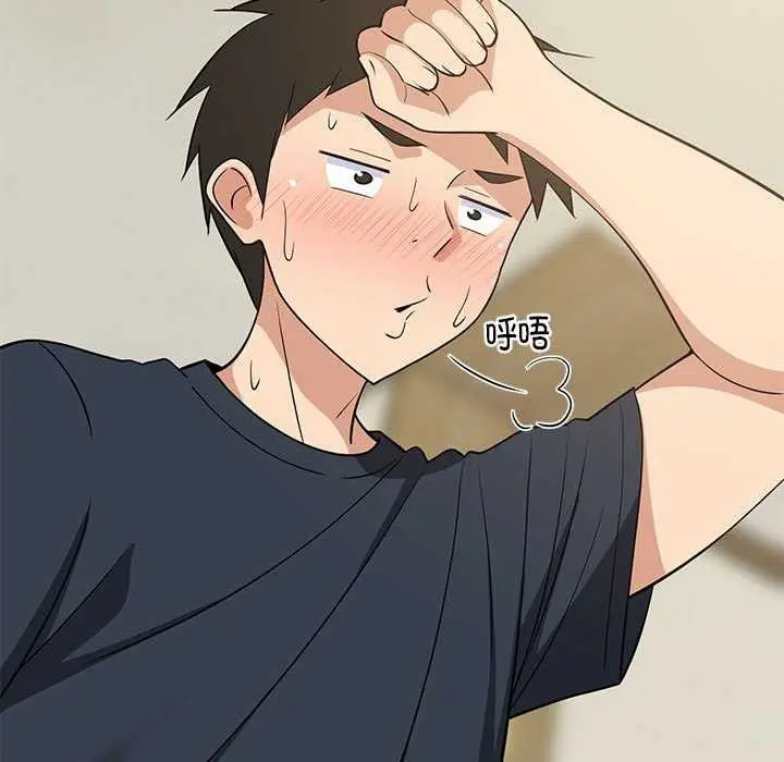 漫画《难缠姐妹偏要和我同居》第37话第104张图