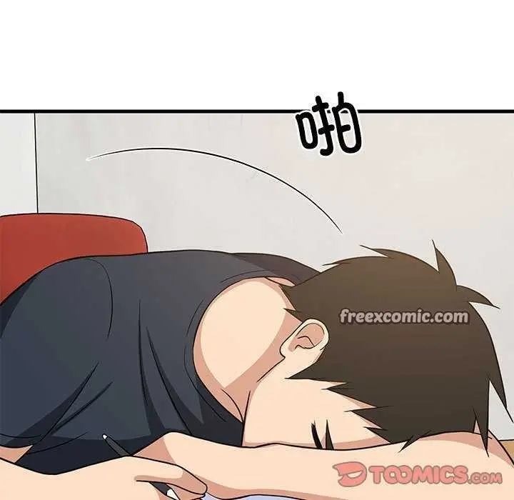 漫画《难缠姐妹偏要和我同居》第37话第120张图