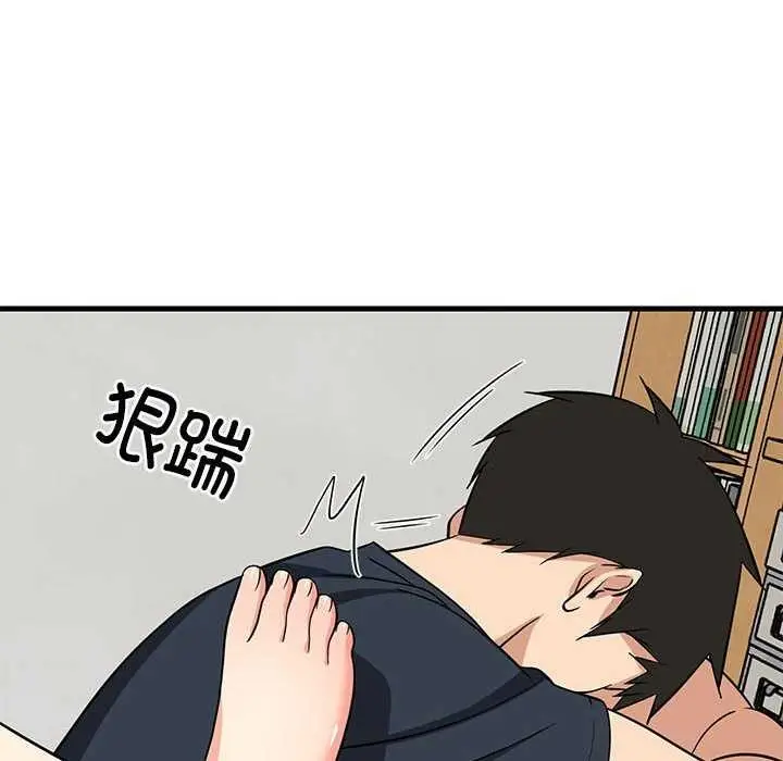漫画《难缠姐妹偏要和我同居》第37话第128张图