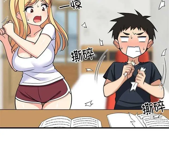 漫画《难缠姐妹偏要和我同居》第37话第148张图