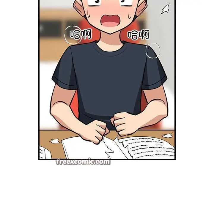 漫画《难缠姐妹偏要和我同居》第37话第150张图