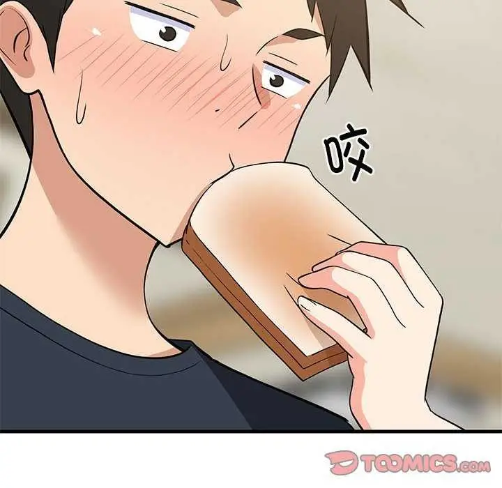 漫画《难缠姐妹偏要和我同居》第37话第39张图
