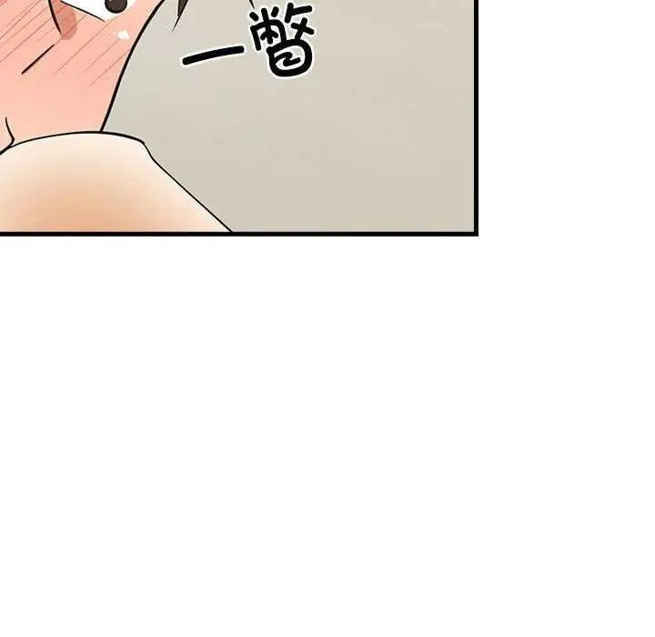 漫画《难缠姐妹偏要和我同居》第37话第41张图