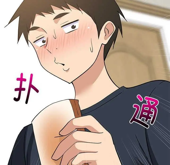 漫画《难缠姐妹偏要和我同居》第37话第46张图