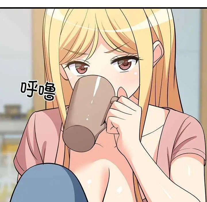 漫画《难缠姐妹偏要和我同居》第37话第58张图