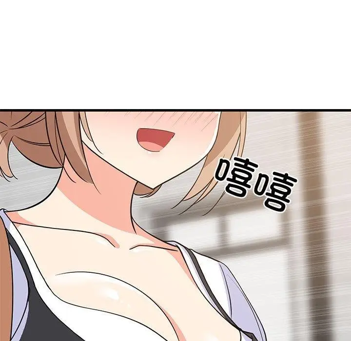 漫画《难缠姐妹偏要和我同居》第38话第125张图