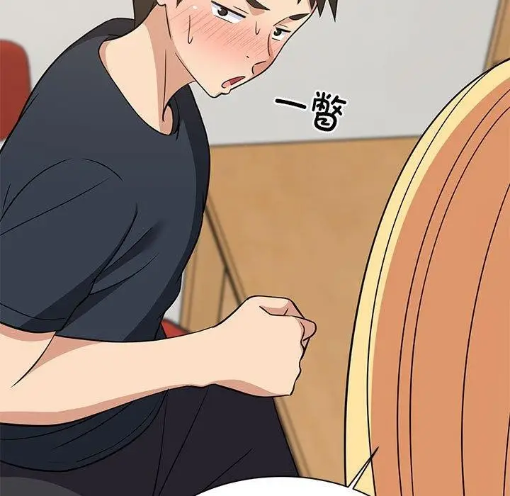漫画《难缠姐妹偏要和我同居》第38话第23张图
