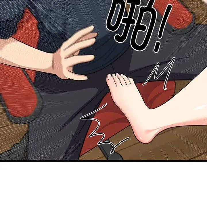 漫画《难缠姐妹偏要和我同居》第38话第28张图