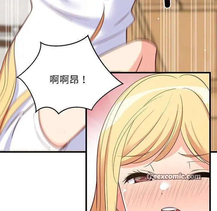漫画《难缠姐妹偏要和我同居》第38话第60张图