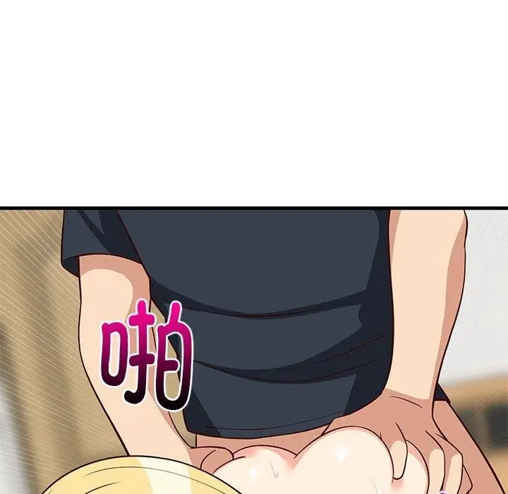 漫画《难缠姐妹偏要和我同居》第38话第72张图