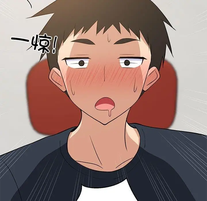 漫画《难缠姐妹偏要和我同居》第38话第83张图