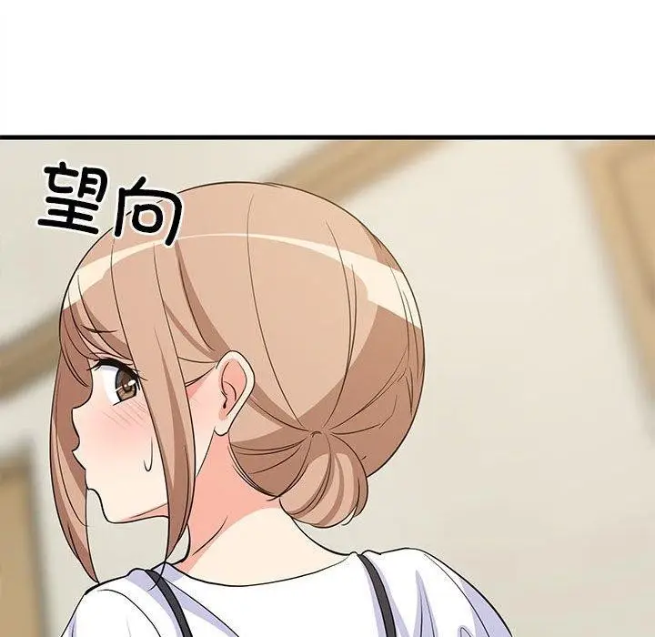 漫画《难缠姐妹偏要和我同居》第39话第106张图
