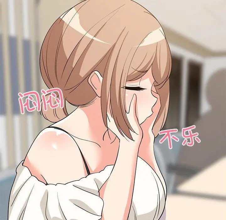 漫画《难缠姐妹偏要和我同居》第39话第124张图