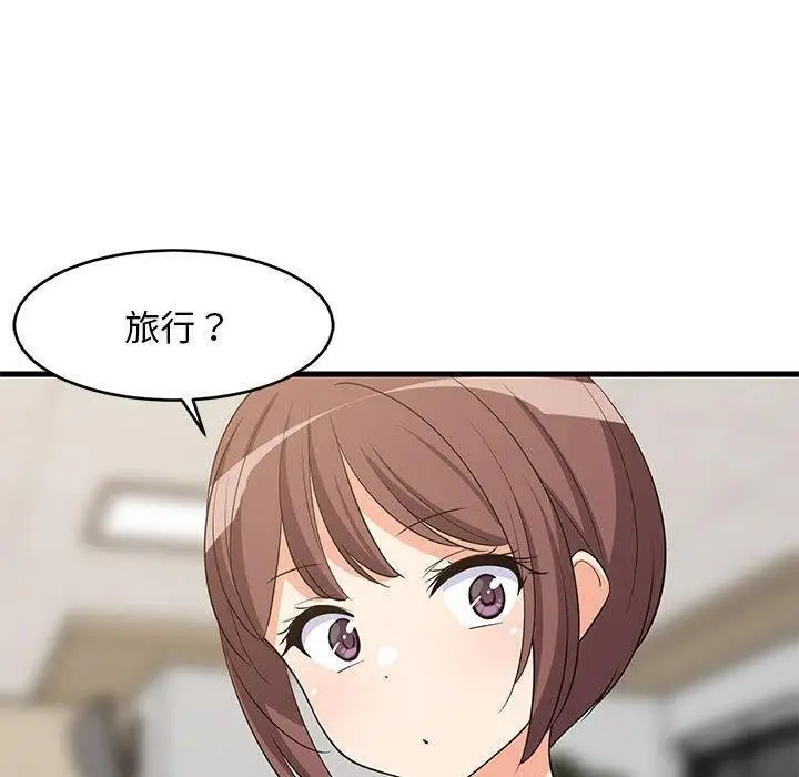 漫画《难缠姐妹偏要和我同居》第39话第130张图