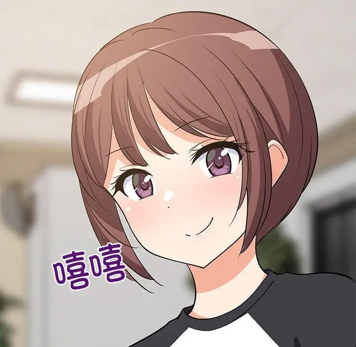 漫画《难缠姐妹偏要和我同居》第39话第142张图