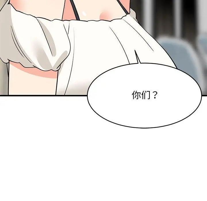 漫画《难缠姐妹偏要和我同居》第39话第154张图