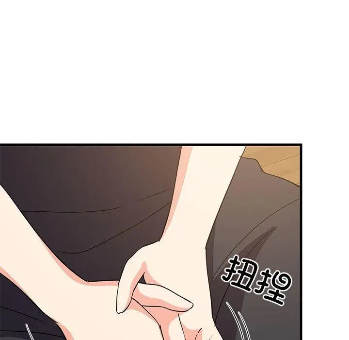 漫画《难缠姐妹偏要和我同居》第39话第26张图