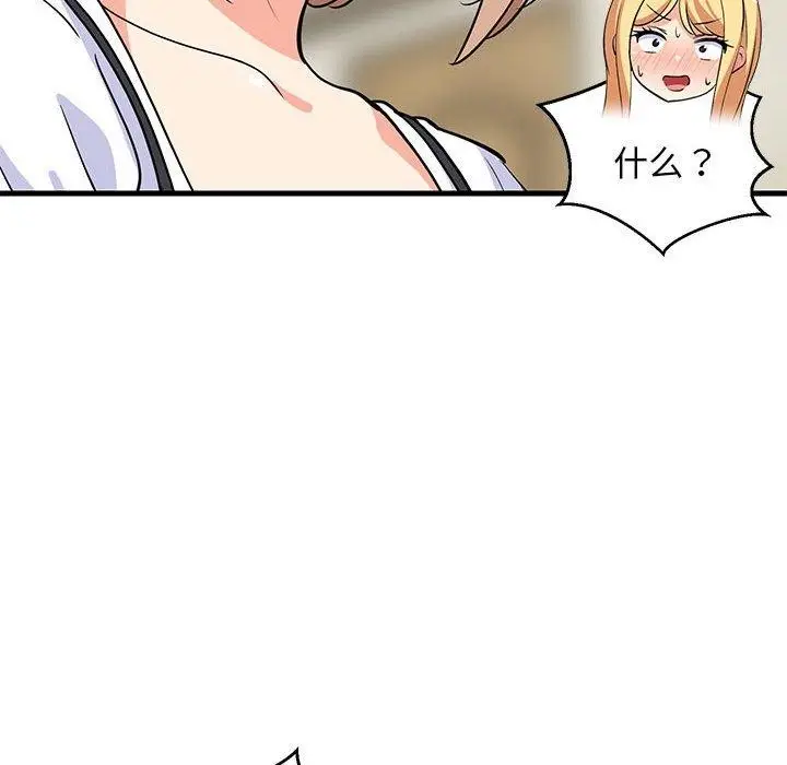 漫画《难缠姐妹偏要和我同居》第39话第29张图