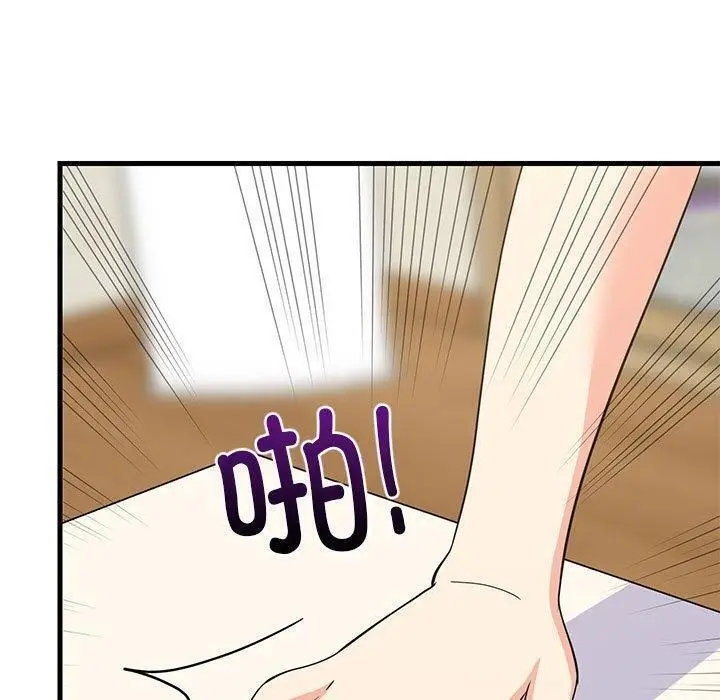 漫画《难缠姐妹偏要和我同居》第39话第40张图