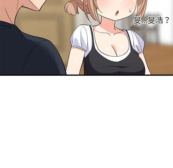 漫画《难缠姐妹偏要和我同居》第39话第51张图