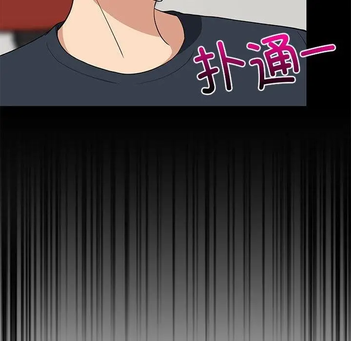 漫画《难缠姐妹偏要和我同居》第39话第94张图