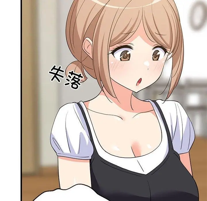 漫画《难缠姐妹偏要和我同居》第39话第98张图