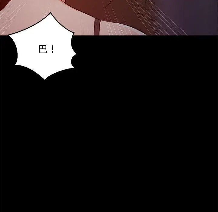 漫画《难缠姐妹偏要和我同居》第40话第105张图
