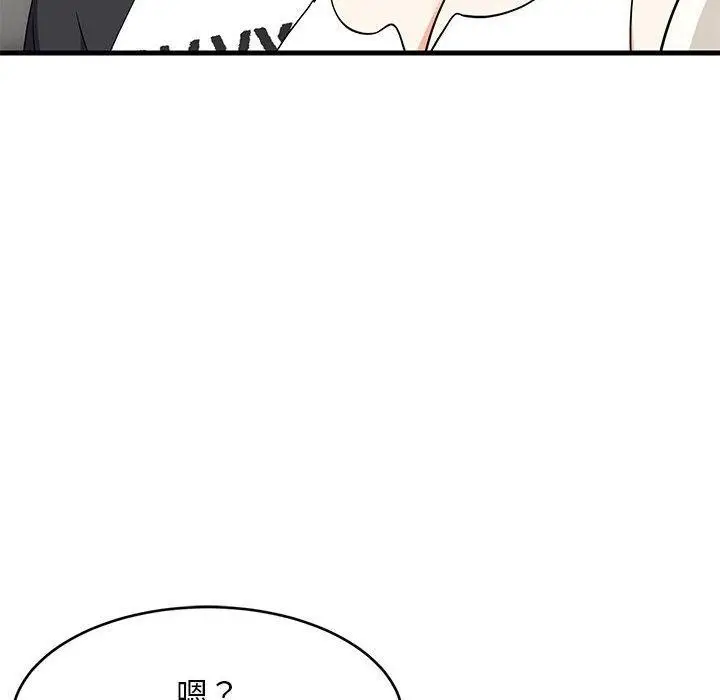 漫画《难缠姐妹偏要和我同居》第40话第157张图