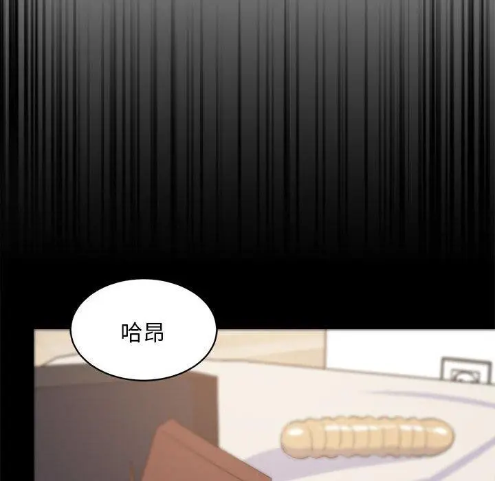 漫画《难缠姐妹偏要和我同居》第40话第23张图