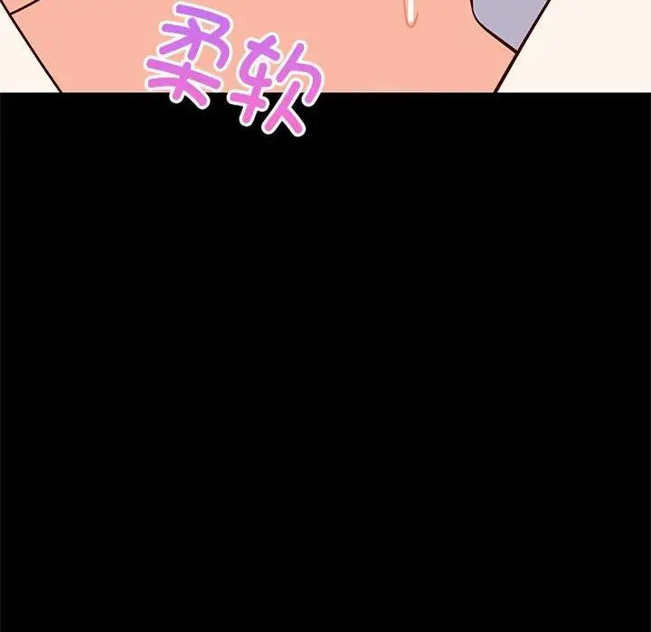 漫画《难缠姐妹偏要和我同居》第40话第27张图