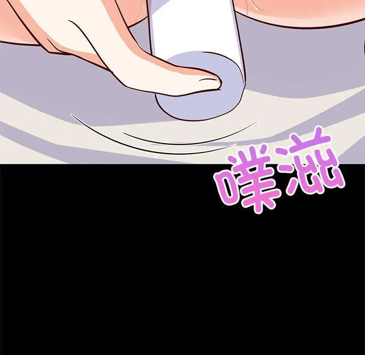 漫画《难缠姐妹偏要和我同居》第40话第29张图