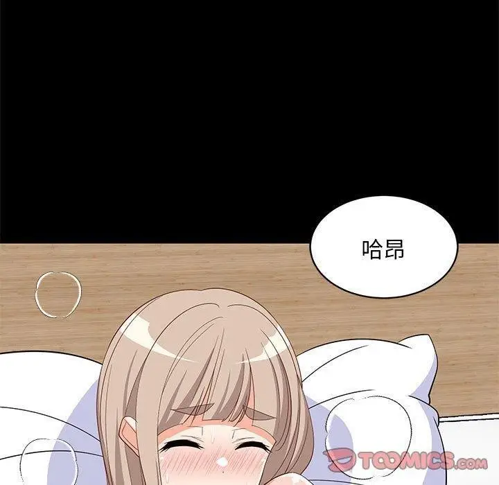 漫画《难缠姐妹偏要和我同居》第40话第30张图