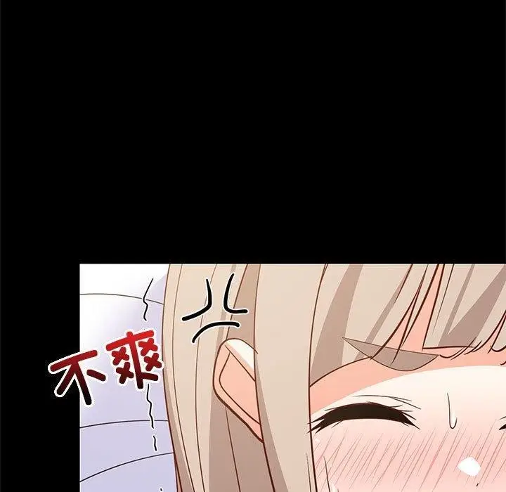漫画《难缠姐妹偏要和我同居》第40话第41张图