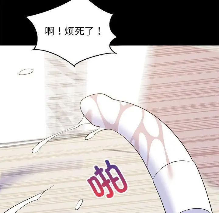漫画《难缠姐妹偏要和我同居》第40话第43张图