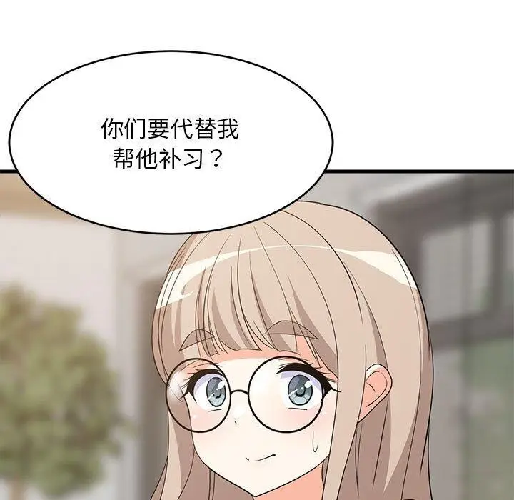 漫画《难缠姐妹偏要和我同居》第40话第5张图