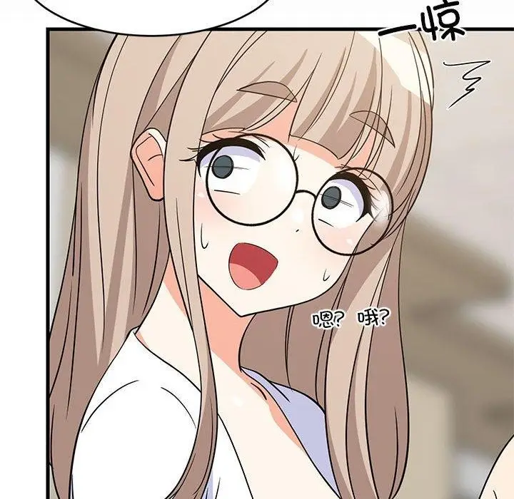 漫画《难缠姐妹偏要和我同居》第40话第56张图