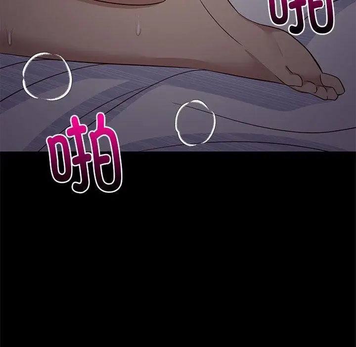 漫画《难缠姐妹偏要和我同居》第40话第68张图