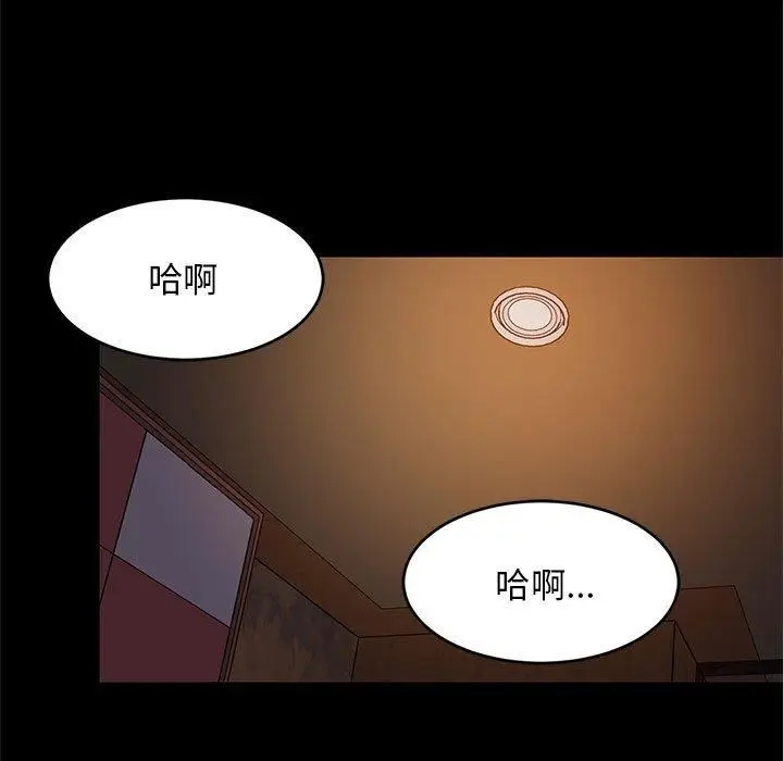 漫画《难缠姐妹偏要和我同居》第40话第85张图