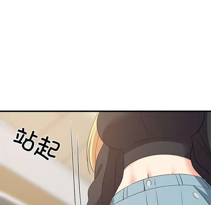 漫画《难缠姐妹偏要和我同居》第41话第101张图