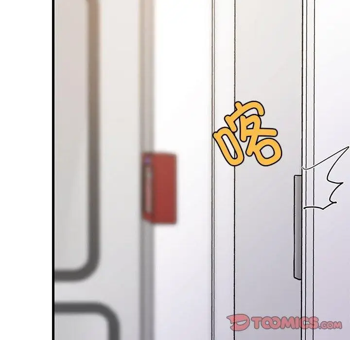 漫画《难缠姐妹偏要和我同居》第41话第111张图